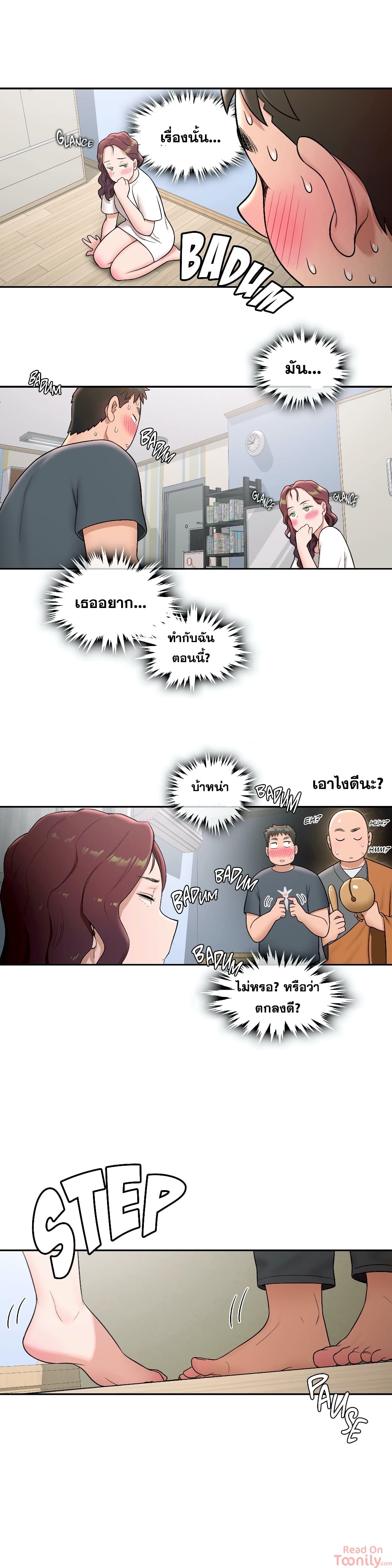 หน้า 10